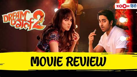 Dream Girl 2 Review आयुष्मान खुराना की फिल्म में राजपाल और विजय का राज ड्रीम गर्ल 2 में