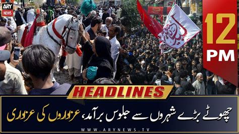 ARY News Prime Time Headlines 12 PM 9th August 2022 YouTube