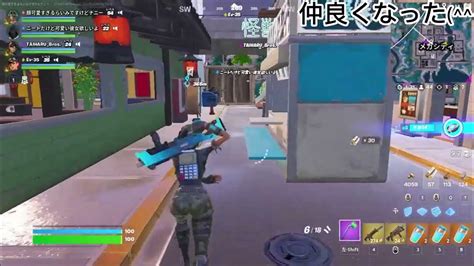 【フォートナイト】フォートナイト野良であったニートがまじおもろいw＃フォートナイトfortnite Youtube