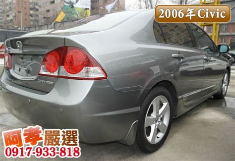 06年Honda Civic 車況佳 HONDA 台灣本田 Civic 桃園中古車 二手車 桃園中古汽車 47967