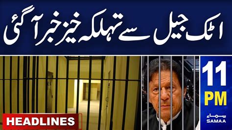 Samaa News Headlines 11 Pm Big News Arrive Attock Jail 5th Aug 2023