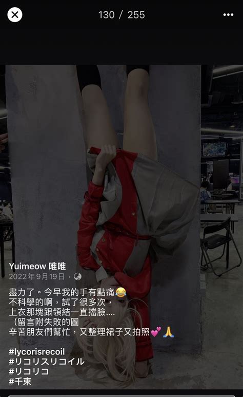 Hieey→エル🇭🇰 忙しすぎるᐡ т ̫ т ᐡ On Twitter ⚠️無断転載注意⚠️ ご本人 Yuimeow ⚠️