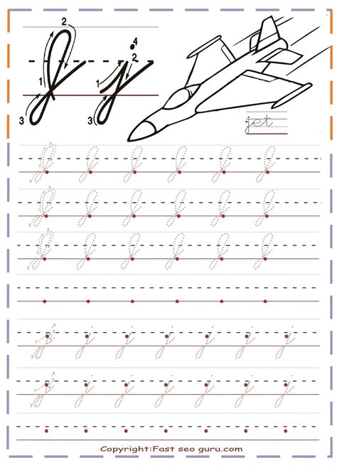 Cursive Alphabet J