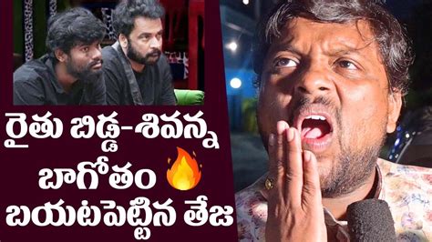 Tasty Teja Fire Comments On