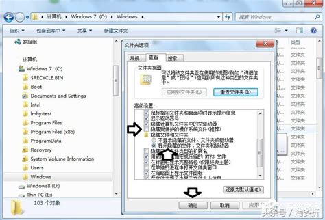 Installer文件夹怎么清理（windows7清理installer文件夹步骤） 电脑装配网