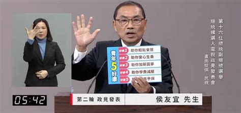 政見會》侯友宜感嘆：我們欠年輕人、年輕人沒欠民進黨 政治 中時新聞網