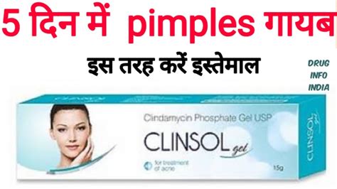 Clinsol Gel Review Benefits How To Apply YouTube