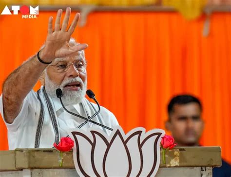 Pm Narendra Modi To Address Massive Rally In Pune