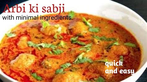 Arbi Ki Sabji L Arbi Masala Recipe L Dhaba Style Arbi Ki Gravy Sabji L