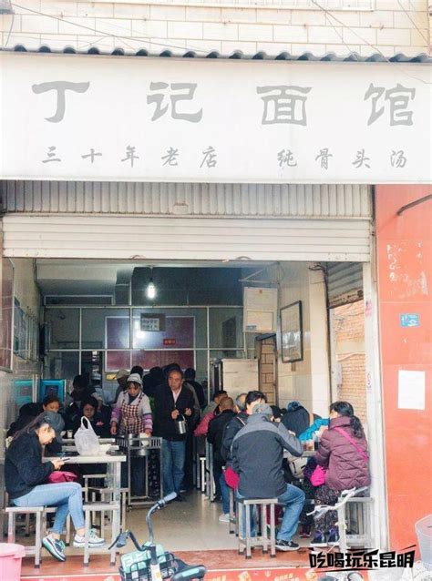 一碗滷麵鎮店30年！北京路這家麵館，藏著無數昆明人的回憶 每日頭條