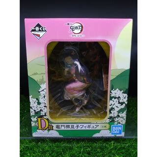 Ichiban Kuji D Prize