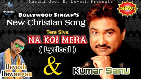 Aaja O Mere Raja Jesus Song Hindi Christian Song Jesus Song