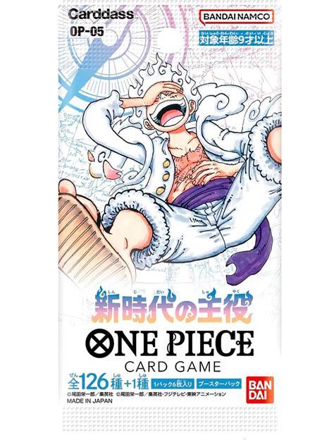 Awakening Of The New Era Complete Setlist OP 05 One Piece