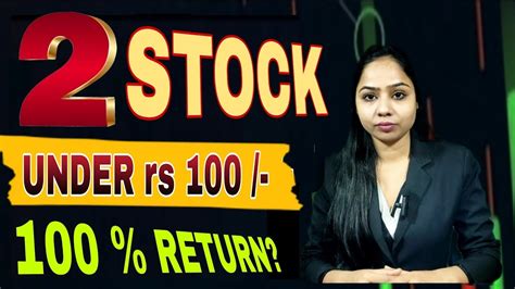 Stock Under Rs With Return Potential Best Share For