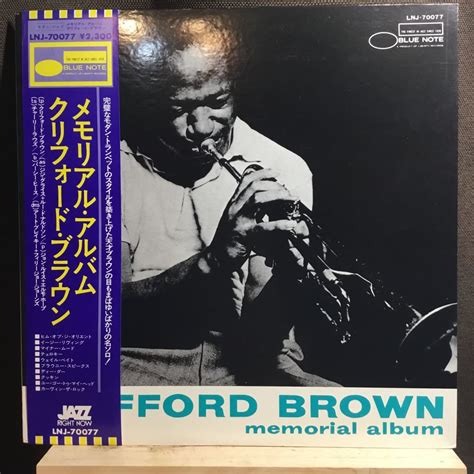 Yahoo オークション LP 国内盤 希少帯付き美盤 Clifford Brown Mem