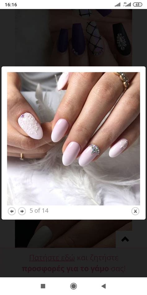 Pin By Tzortzina Karathanasi On Nails Nails Beauty