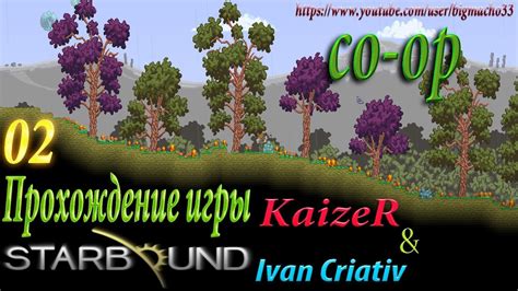 Прохождение игры Starbound co op Серия 2 YouTube