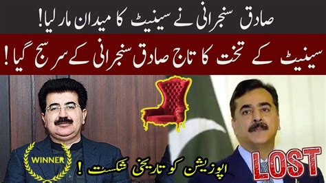 Sadiq Sanjrani Beats Yousaf Raza Gillani In Chairman Senate Election