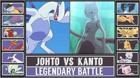 Pok Mon Battle Of Legends Kanto Vs Johto Youtube