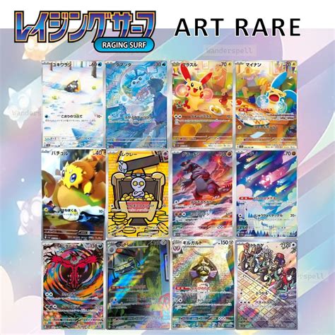 Raging Surf AR SV3a Booster Box Japanese Pokemon Card Plushe Minun