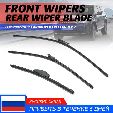 3Pcs Set Front Rear Car Windscreen Wiper Blade For Land Rover 2007 2012