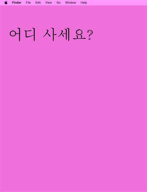 브런치북 서울에 사는 서울러 입니다