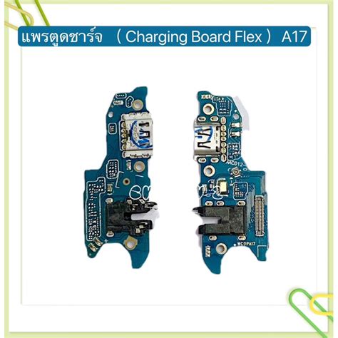 Charging Board Flexoppo A A K Shopee Thailand