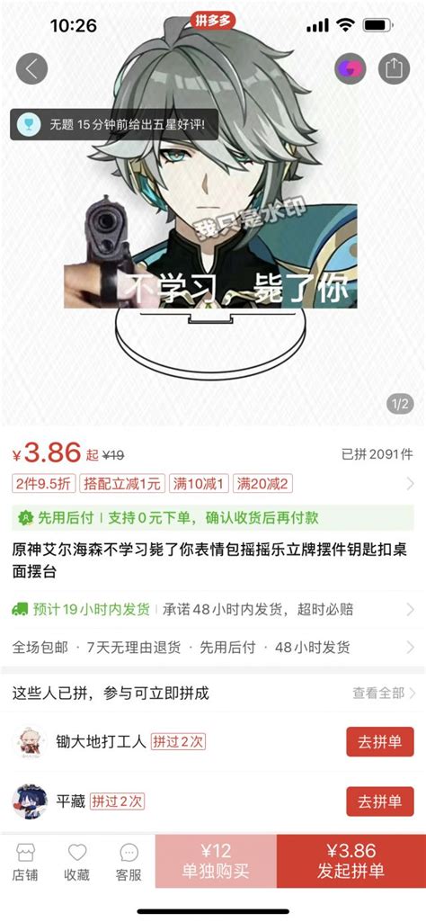 游戏杂谈 谁能告诉我这是个什么弔玩意儿 Nga玩家社区