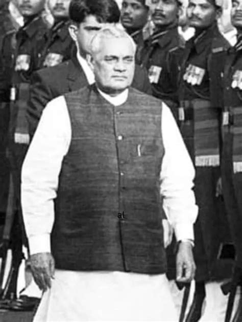 Former Prime Minister Atal Bihari Vajpayee School College Name Atal Bihari Education