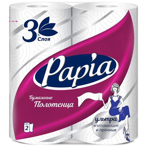 Papia — Бренд — Бытовая химия и косметика оптом — ЦОП Марьина Роща