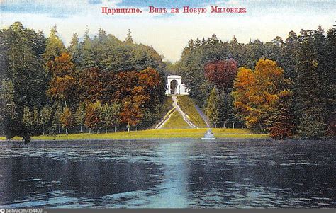Миловида в конце 19 - начале 20 века. Вид с верхнего Царицынского пруда