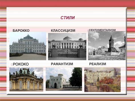 Культура Западной Европы в новое время - презентация онлайн