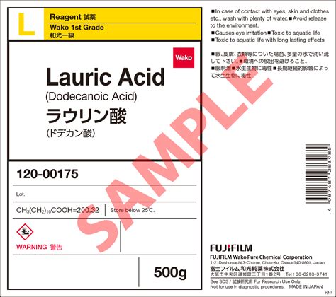 Lauric Acid