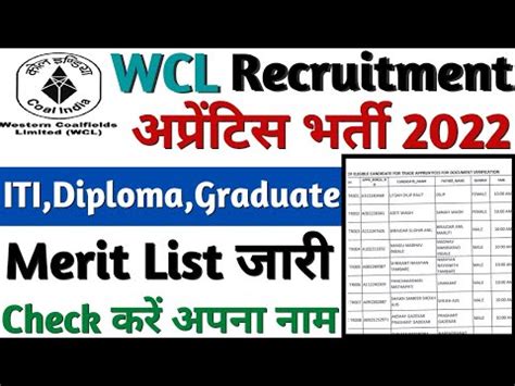 WCL Apprentice Merit List 2022 Western Coalfields Limited Apprentice