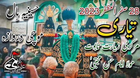 28 Safar 2023 Tayari Markazi Ziyarat Taboot Mola Imam Hassan Mujtaba