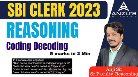 Sbi Clerk 2023 Reasoning Coding Decoding Previous Year Memory