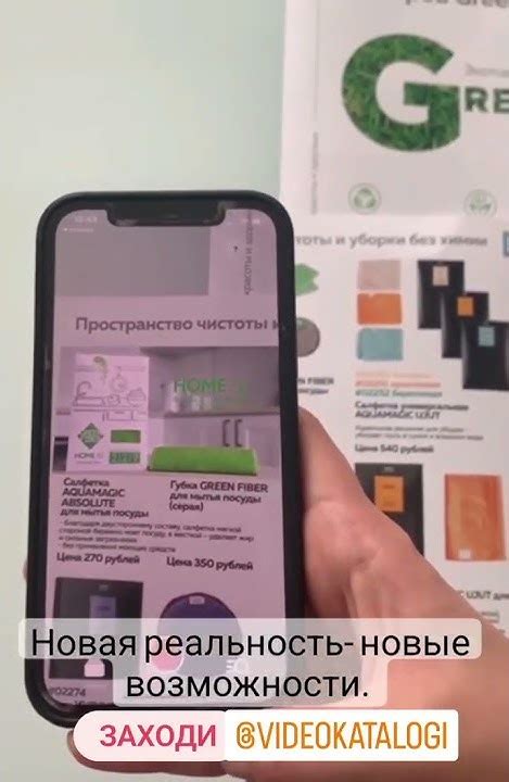 оживающие каталоги подключ, а можно добавить уникальный кюаркод к ...