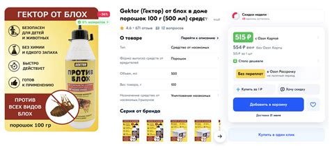 Блохи: как выглядят, откуда берутся, чем опасны, как избавиться