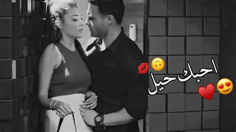 احسك انته عالم ثاني 🤤💋اجمل حالات واتس اب حب وغرام😍 2023😻♥مقاطع عشق