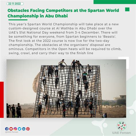 UAE Forsan On Twitter Obstacles Facing Competitors At The Spartan