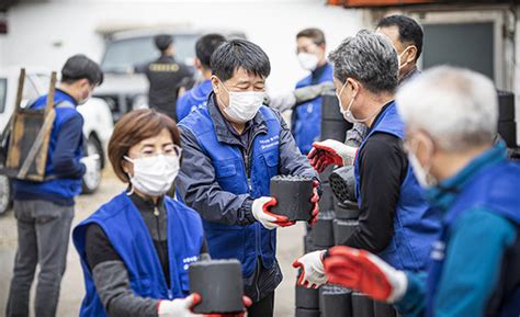 대한전문건설협회 인천시회 사랑愛 연탄배달 실시 경도신문