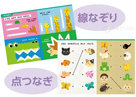 【楽天市場】かいてけしてあそべるマーカープレイブック 子供 知育玩具 お絵かき キッズ おもちゃ：ルーペスタジオ