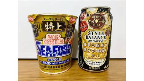 【在宅勤務を特上に】日清食品「特上 カップヌードル シーフードヌードル」カップラーメン実食レポ にゃいパパhome麺ブログ