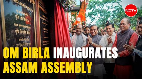 Lok Sabha Speaker Om Birla Inaugurates New Assam Legislative Assembly