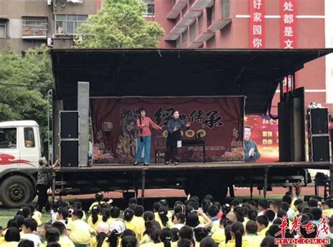 經典傳承 弘揚國粹：京劇進校園活動走進演武坪小學 每日頭條