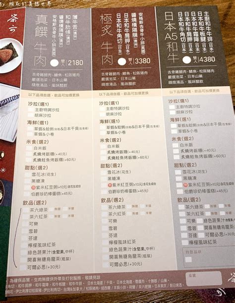 茶六燒肉堂公益店｜台中必吃燒肉跟屋馬齊名超難訂的茶六，和牛好吃cp值高，營業到半夜2點