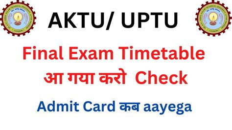 Aktu Odd Sem Exam Date Aktu Exam Fees Payment Aktu Latest News