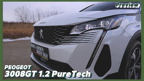 Preview Peugeot 3008 1 2puretech Youtube