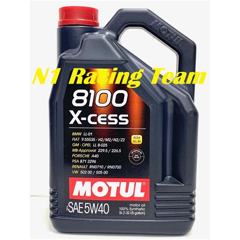 Engine Oil Litre Motul X Cess W Fully Synthetic Engine Oil