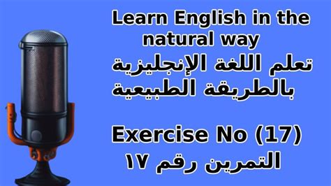 17 تعلم الانجليزية عن طريق الجمل اكثر الجمل شيوعا مقطع قصير يكسر